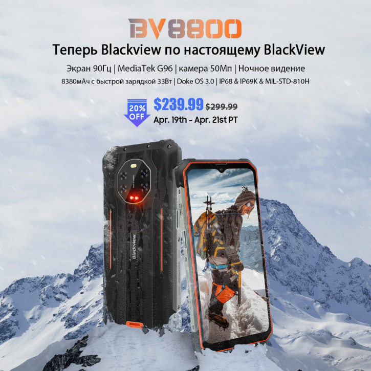  Blackview BV8800     AliExpress