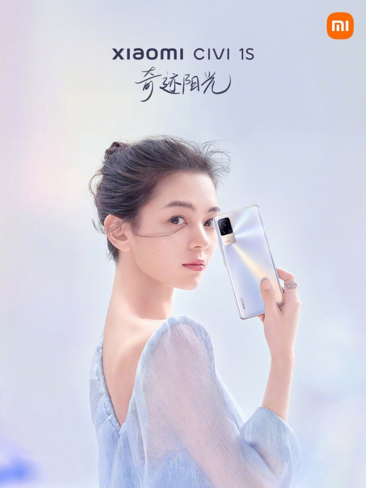  Xiaomi Civi 1S    