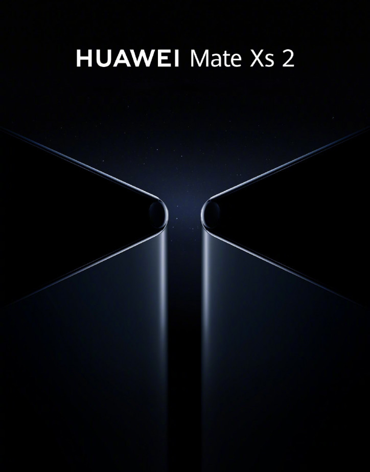 Объявлена дата анонса Huawei Mate Xs 2: возврат к истокам