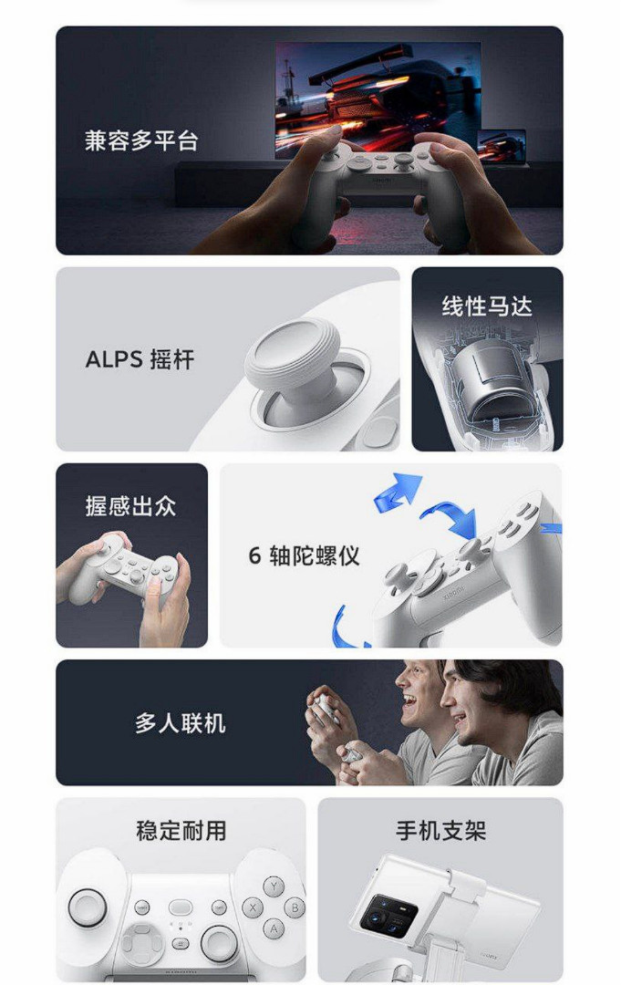 Xiaomi  GamePad Elite Edition:  