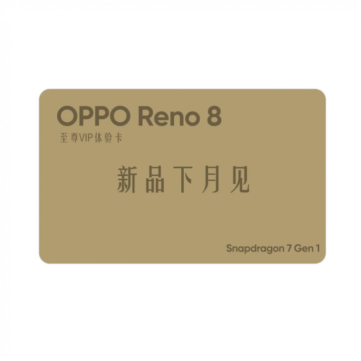 : OPPO Reno 8     Snapdragon 7 Gen 1