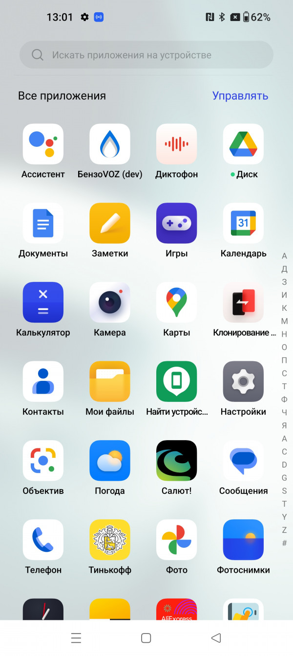 Обзор OnePlus 11, с которого можно звонить
