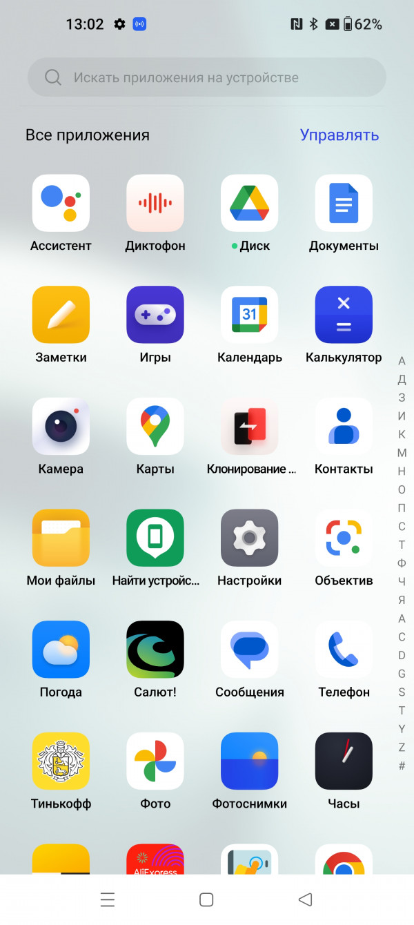 Обзор OnePlus 11, с которого можно звонить
