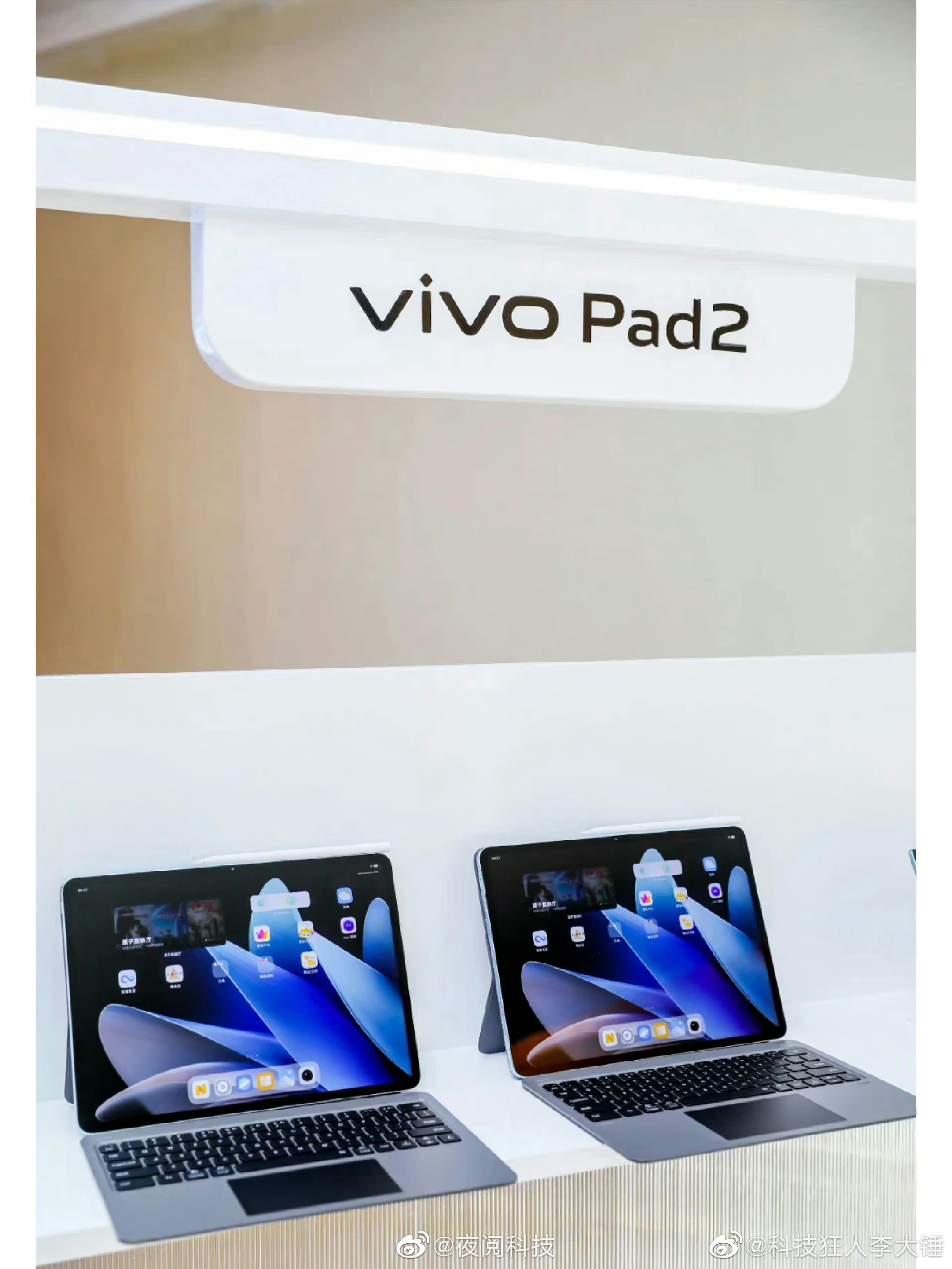 Vivo Pad Air. Designed by vivo. Фото крохотного смартфона дизайн Виво 5 Мак. Vivo pad pro