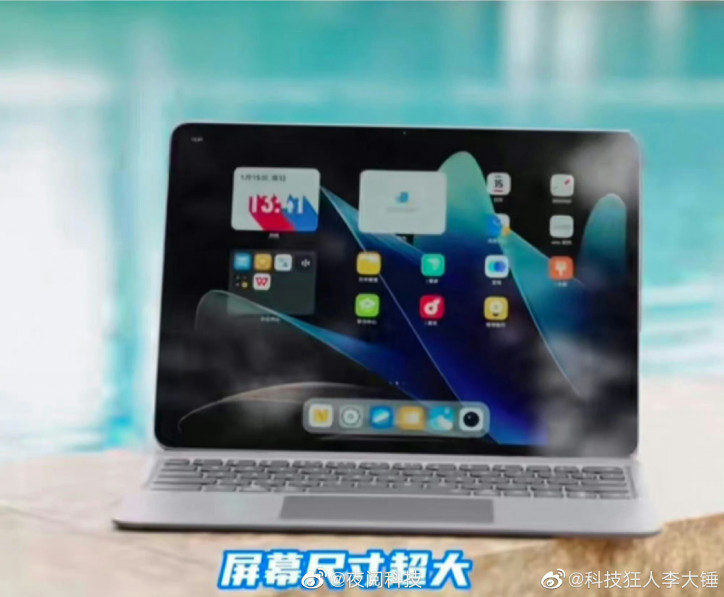     Vivo Pad 2:    