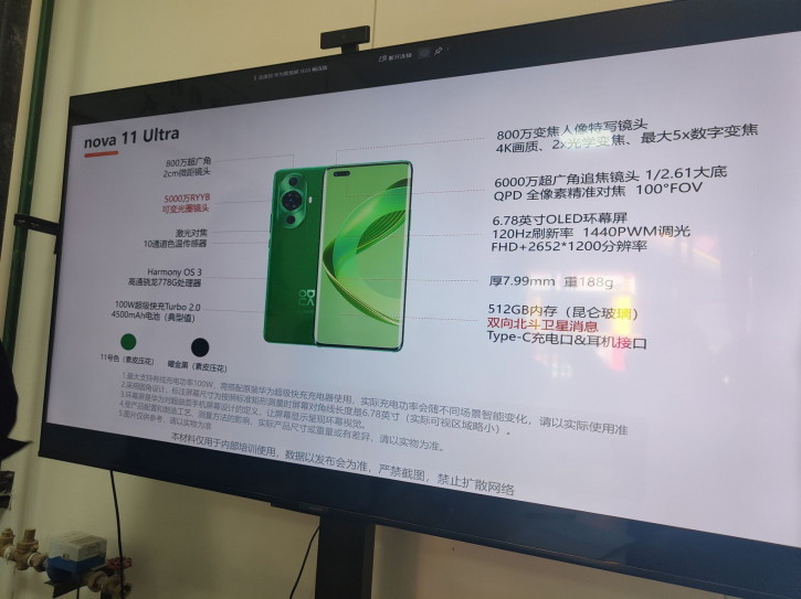  Huawei Nova 11, 11 Pro  11 Ultra:     