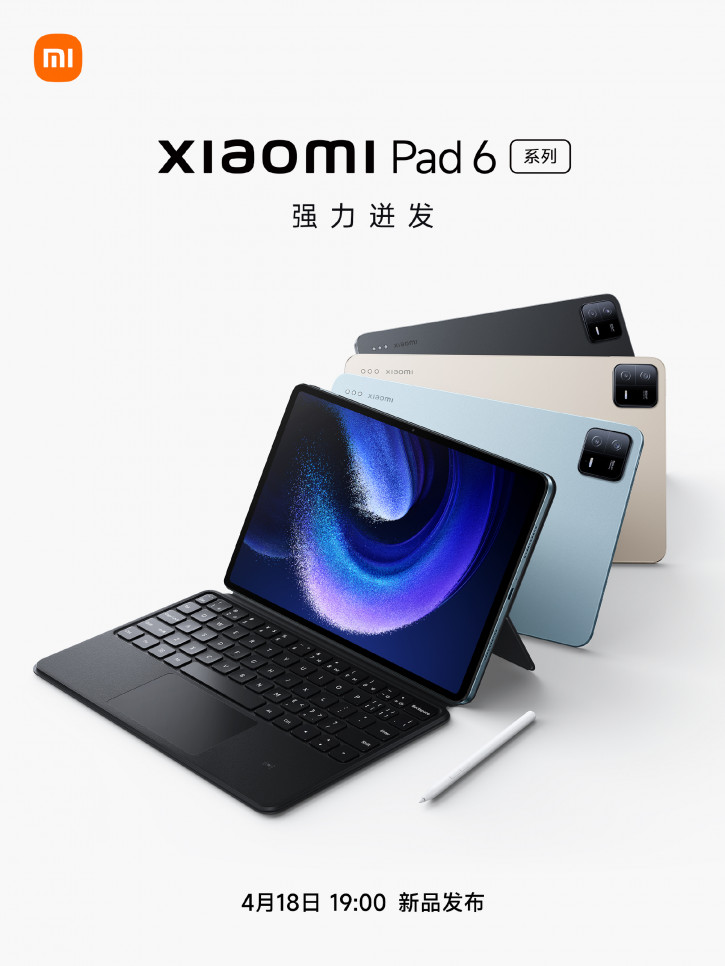 Xiaomi Pad 6 и Mi Band 8 выйдут на грядущей презентации: первый взгляд