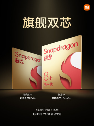  Xiaomi Pad 6  6 Pro: ,    