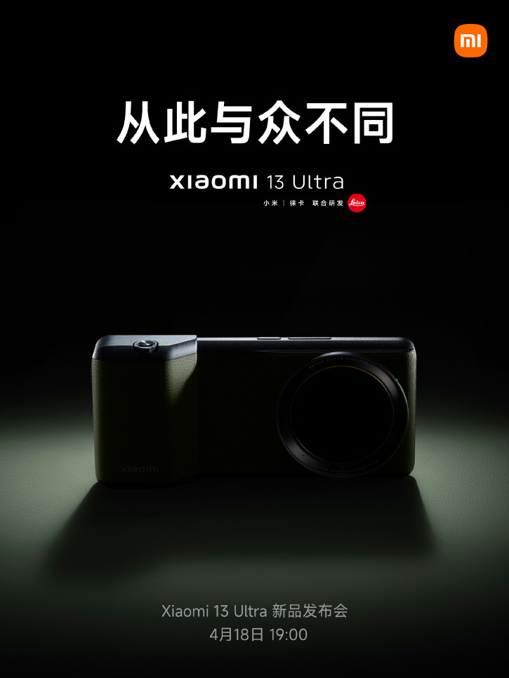 Xiaomi 13 Ultra получит фото-чехол для съёмных объективов? Не спешите