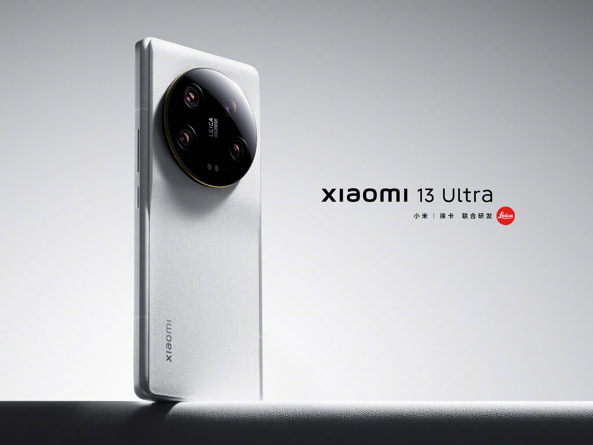 Презентация xiaomi 13