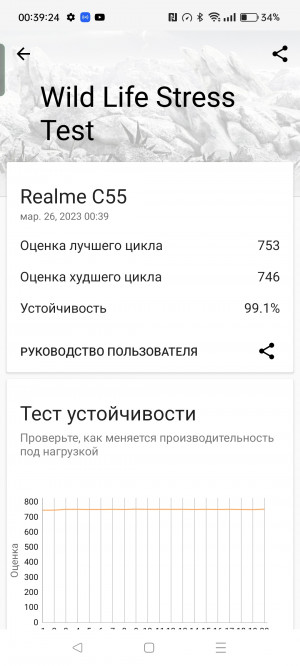 Обзор Realme C55: полезай в капсулу