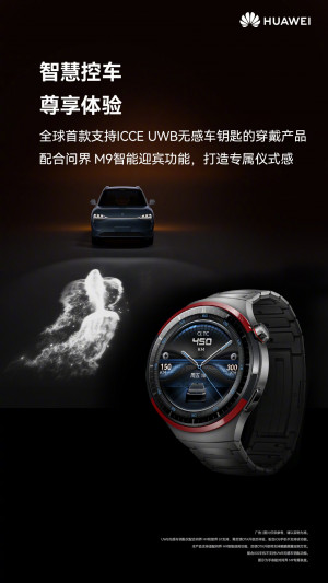 Huawei  5    :  