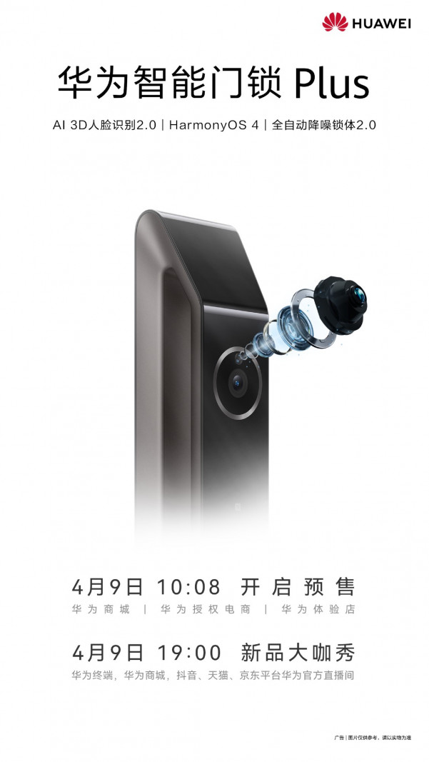  Huawei:   