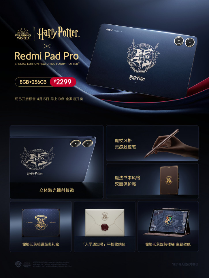  Xiaomi Redmi Pad Pro