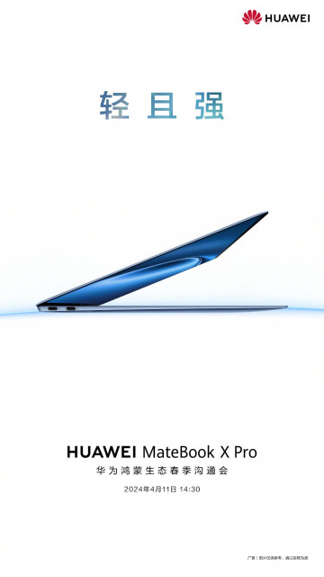 Huawei    11 :  ?