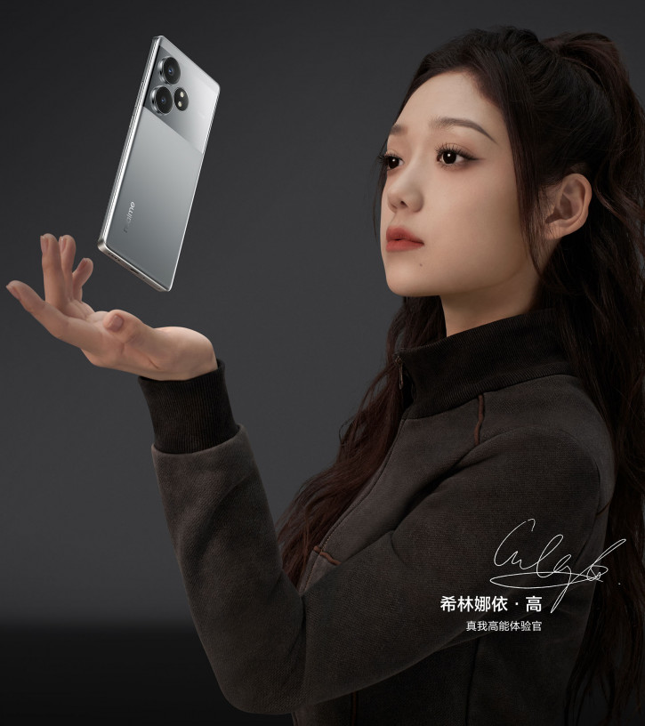  Realme GT Neo 6 SE  - Huawei