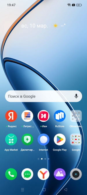 Обзор Realme 12 Pro и 12 Pro+: гуччи-фон возвращается