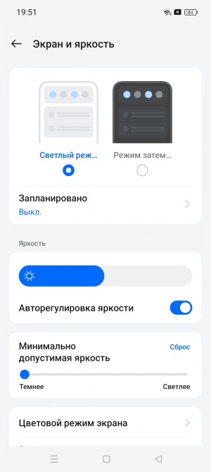 Обзор Realme 12 Pro и 12 Pro+: гуччи-фон возвращается