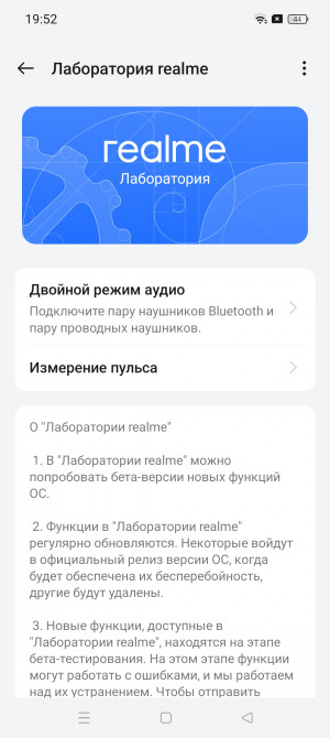 Обзор Realme 12 Pro и 12 Pro+: гуччи-фон возвращается