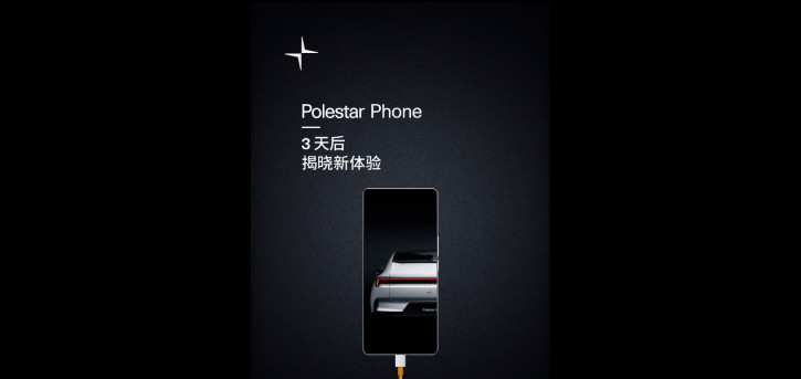 Polestar Phone     ()