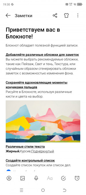  Tecno Pova 6 Pro 5G:   