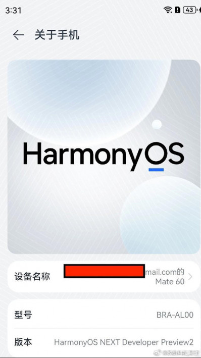 Первые скриншоты HarmonyOS Next, не работающей с Android приложениями