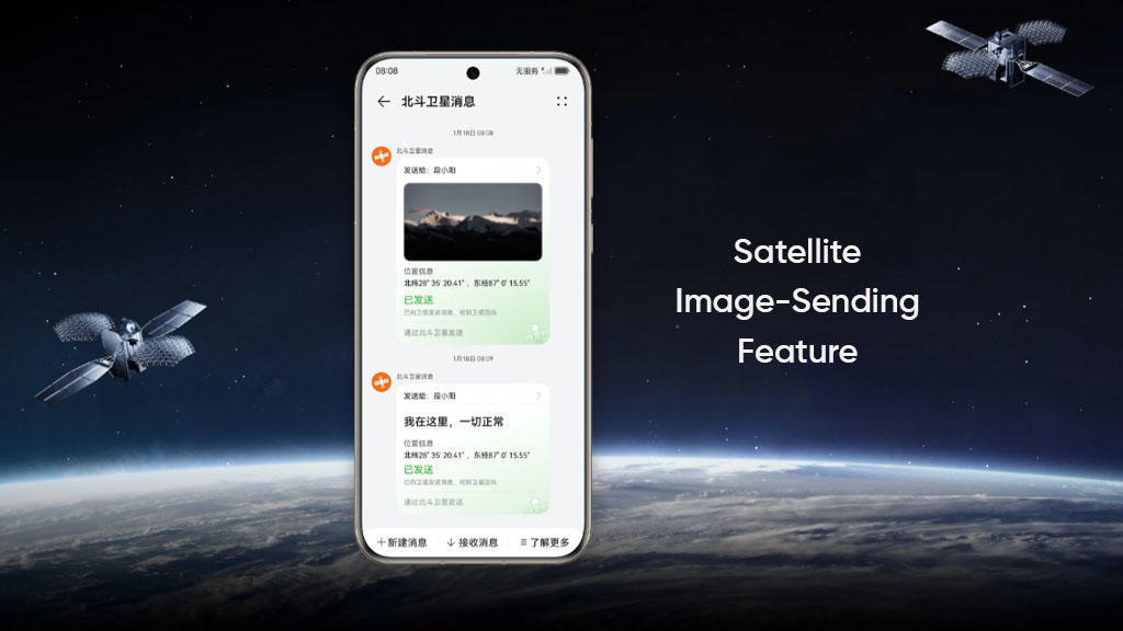 Секретная фишка Huawei Pura 70, которая не снилась конкурентам
