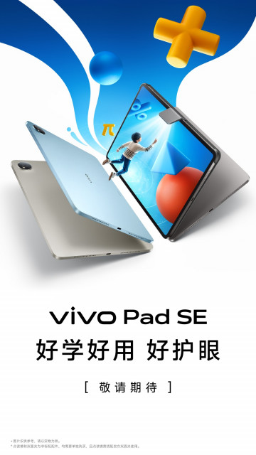    Vivo Pad 5 Pro, Pad SE  X200s