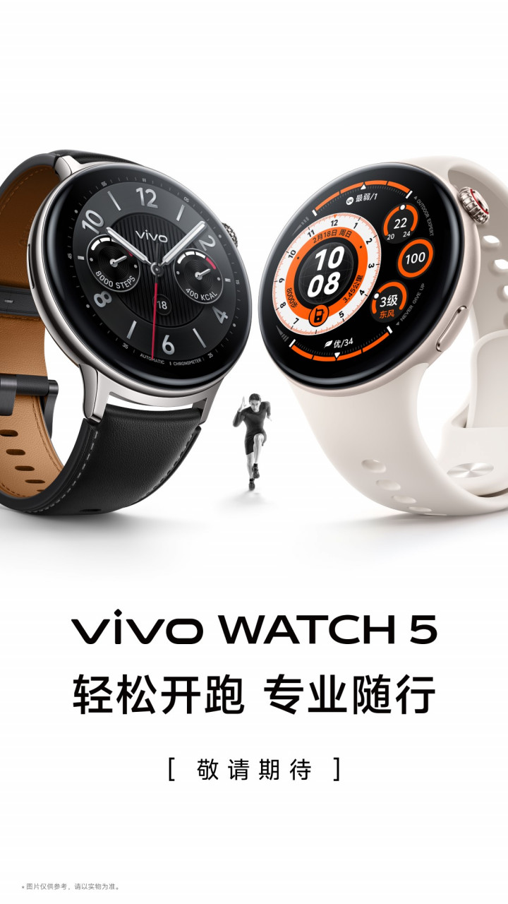    Vivo Pad 5 Pro, Pad SE  X200s