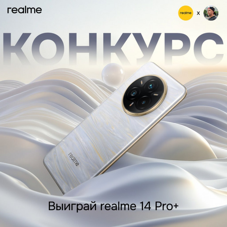 :  Realme 14 Pro+    Realme