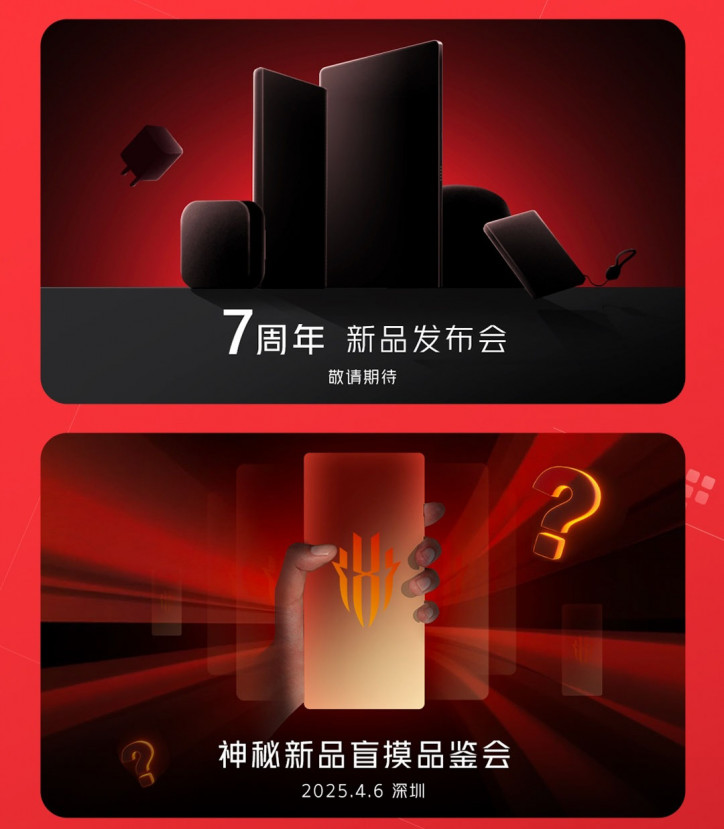 ZTE  7- Red Magic:    