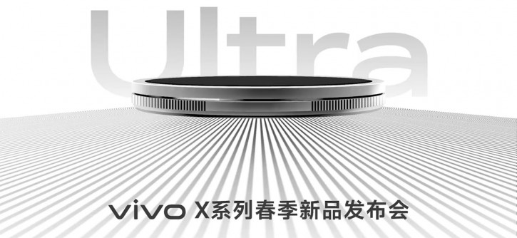   Vivo X200 Ultra  :  