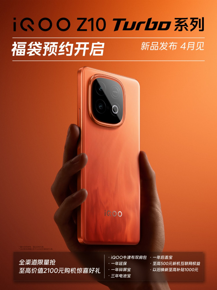 iQOO Z10 Turbo Pro    