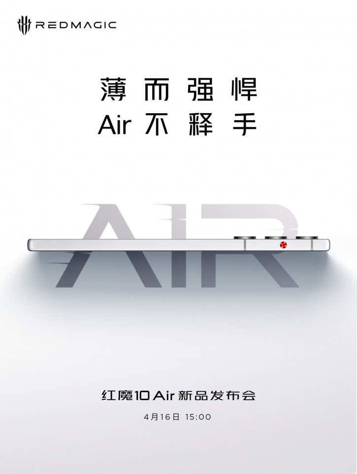 Red Magic 10 Air        