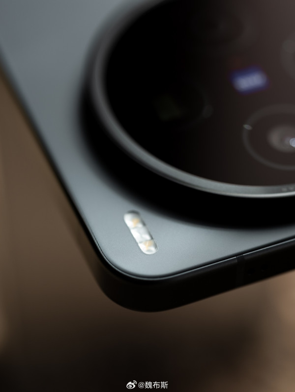 Vivo X200s        