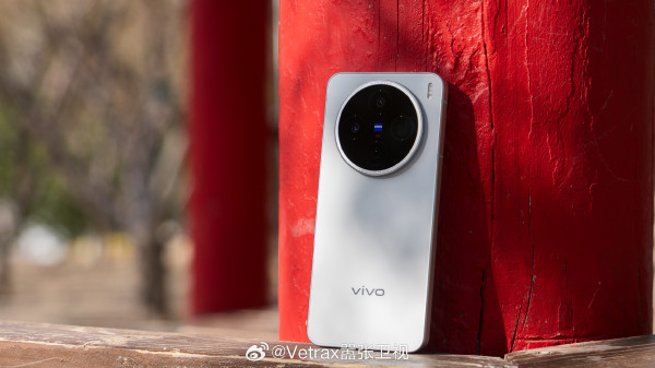 Vivo X200s        
