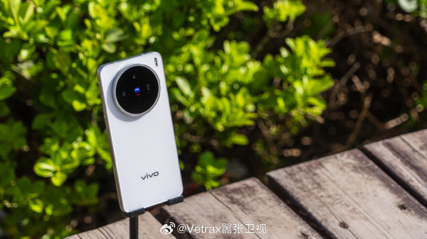 Vivo X200s        