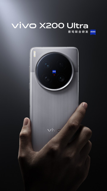   Vivo X200 Ultra   