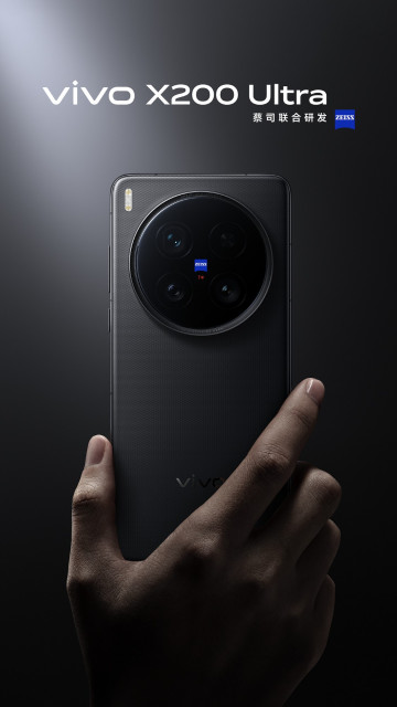   Vivo X200 Ultra   
