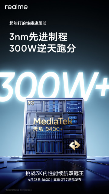   Realme GT 7     