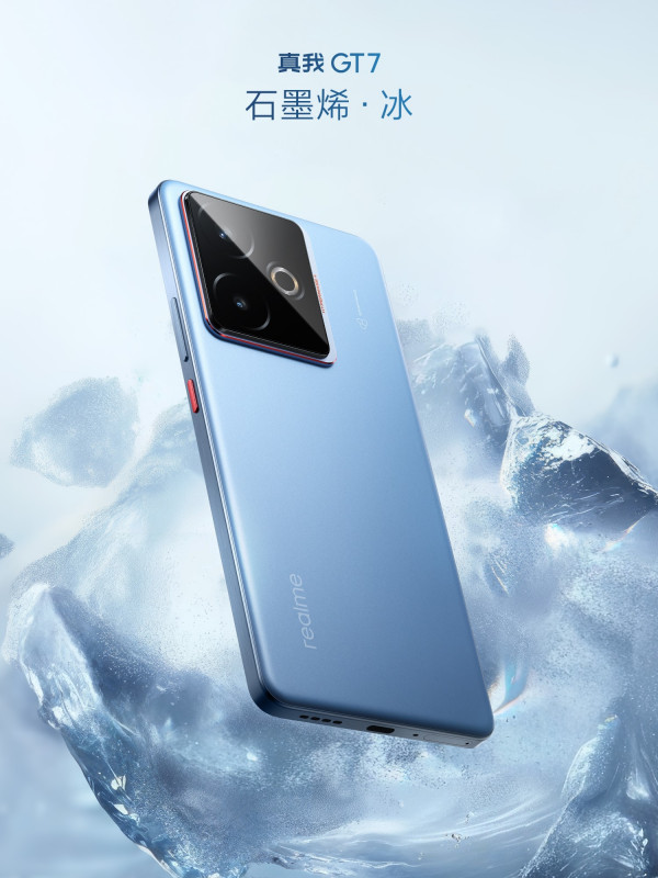 Дизайн и расцветки Realme GT 7 раскрыты официально: фото и видео
