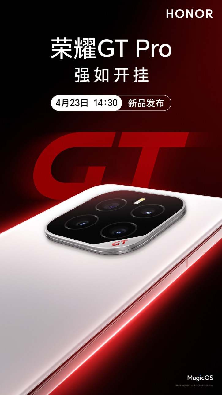 Дата анонса Honor GT Pro и первый взгляд на официальном постере