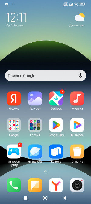  Xiaomi Redmi Note 14 4G:  