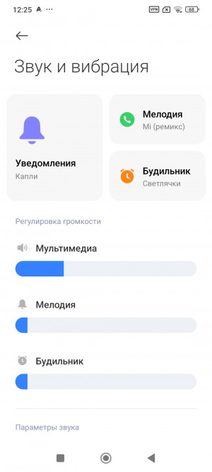  Xiaomi Redmi Note 14 4G:  
