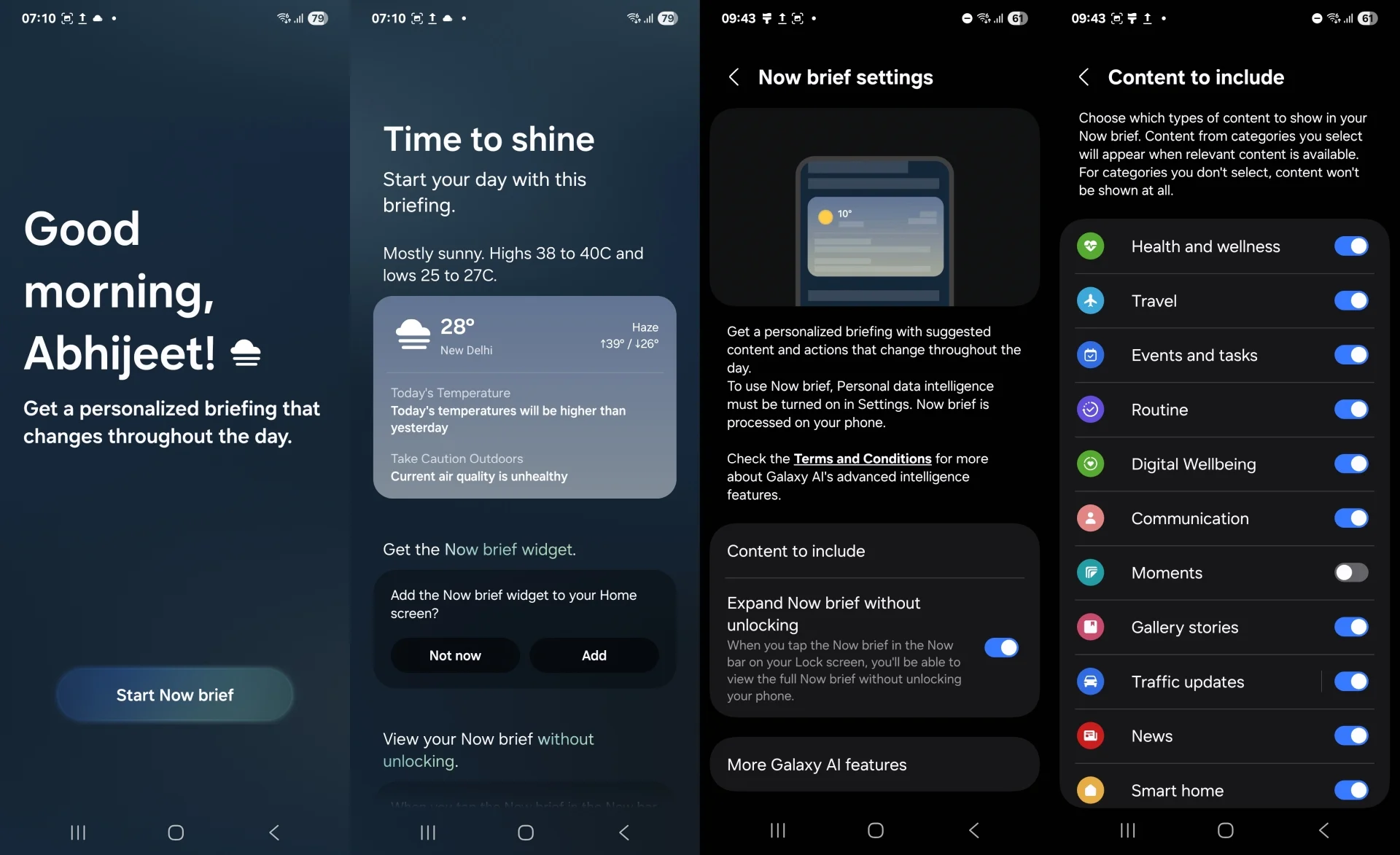 Samsung случайно выпустила One UI 8 на Galaxy Z Flip 6: первый взгляд