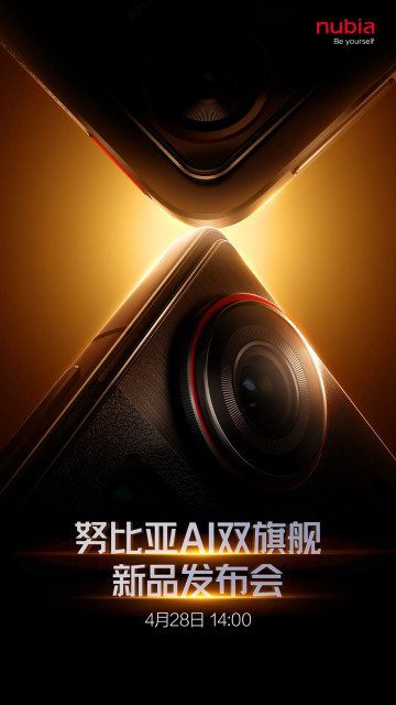 Nubia Z70 Ultra Photographer Edition:     