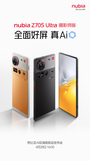 Nubia Z70 Ultra Photographer Edition:     