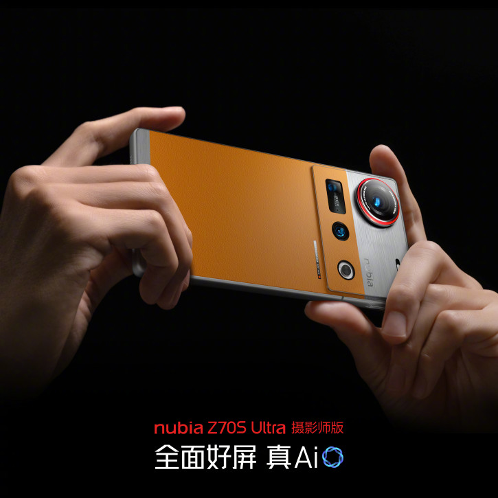 Nubia Z70 Ultra Photographer Edition:     