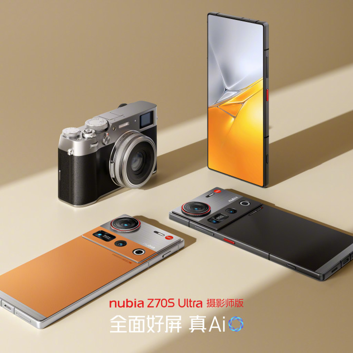 Nubia Z70 Ultra Photographer Edition:     