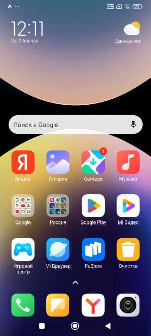 Обзор Xiaomi Redmi Note 14 Pro 4G: самый странный Xiaomi